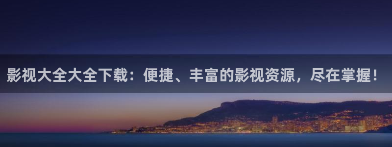 天狼影院怎么下载