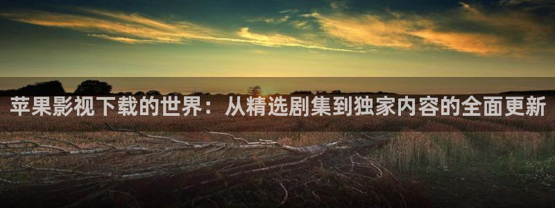 天狼影院电视剧2023在线