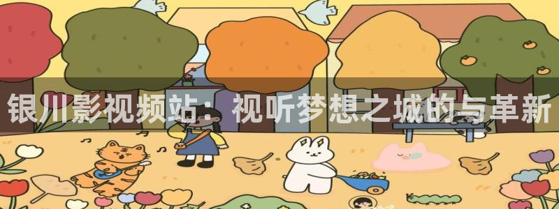 天狼影院手机在线播放